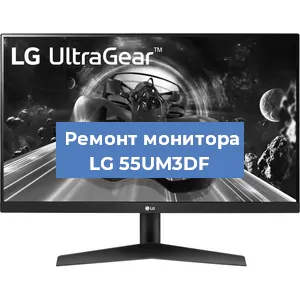 Замена блока питания на мониторе LG 55UM3DF в Ижевске